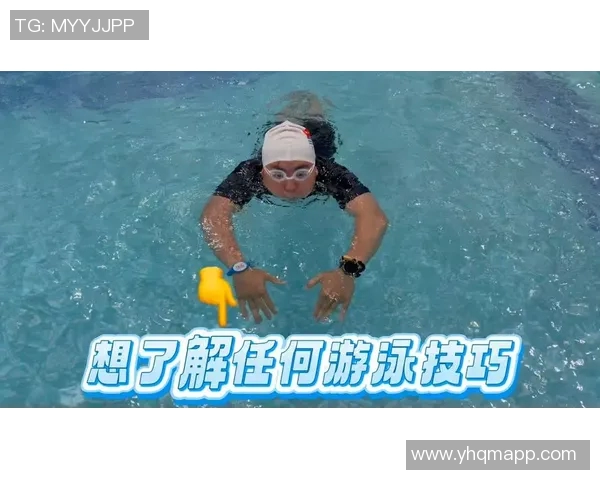 蝶泳基本技巧解析与提高训练方法全面指南